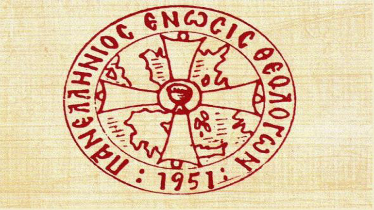 Το ΣΤΕ θα αποφανθεί για τις αλλαγές του Ν. Φίλη στο μάθημα των θρησκευτικών