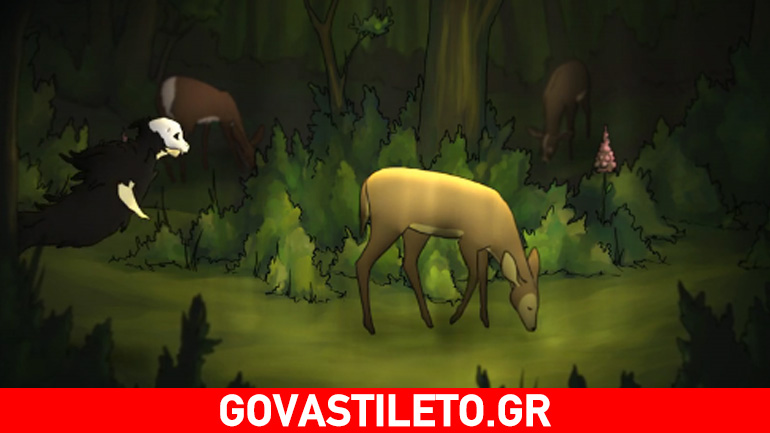 Ταινία κινουμένων σχεδίων: Η δύναμη του έρωτα και της αγάπης