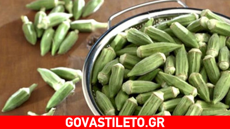 Δεν τρώτε μπάμιες; Δείτε γιατί θα πρέπει να τις εντάξετε άμεσα στη διατροφή σας!