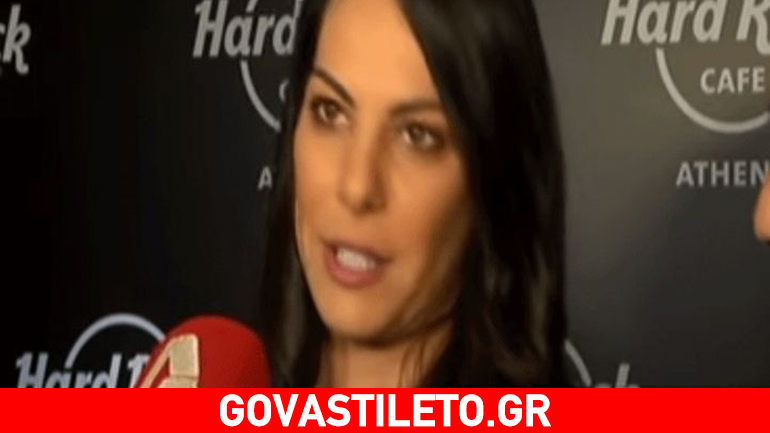 Εύη Βατίδου: Όλα όσα αποκάλυψε on camera για τη νέα της σχέση