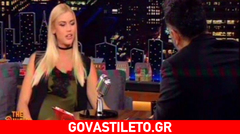 Βάσω Κολλιδά: «Το πρώτο τεστ εγκυμοσύνης το έκανα στο καφέ του Ρέμου»