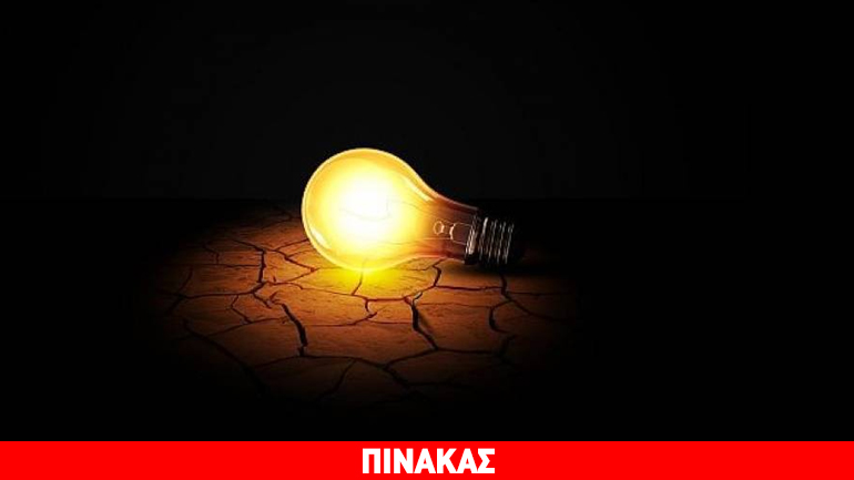 Θεσσαλονίκη: Χωρίς ρεύμα περιοχή των Βασιλικών