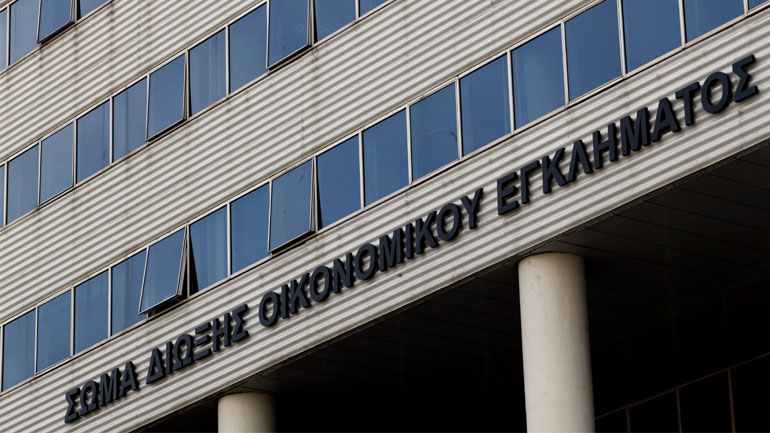 Από το ΣΔΟΕ στη… Γ.Γ. Διαφθοράς