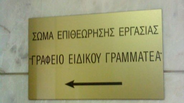 Nέος Ειδικός Γραμματέας του ΣΕΠΕ ο Αθανάσιος Ηλιόπουλος