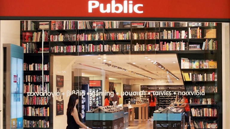 Τα καταστήματα Public φέρνουν την Black Friday στην Ελλάδα