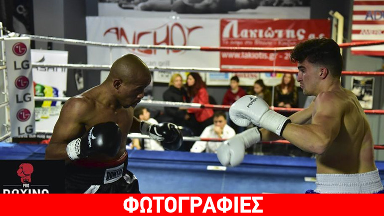 Πρεμιέρα για την επαγγελματική πυγμαχία