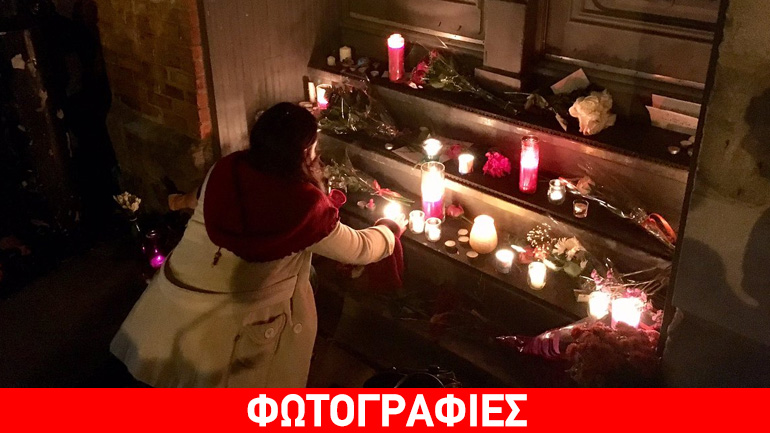 Αυθόρμητη κίνηση αγάπης – Θαυμαστές του Kοέν συγκεντρώθηκαν έξω από το σπίτι του