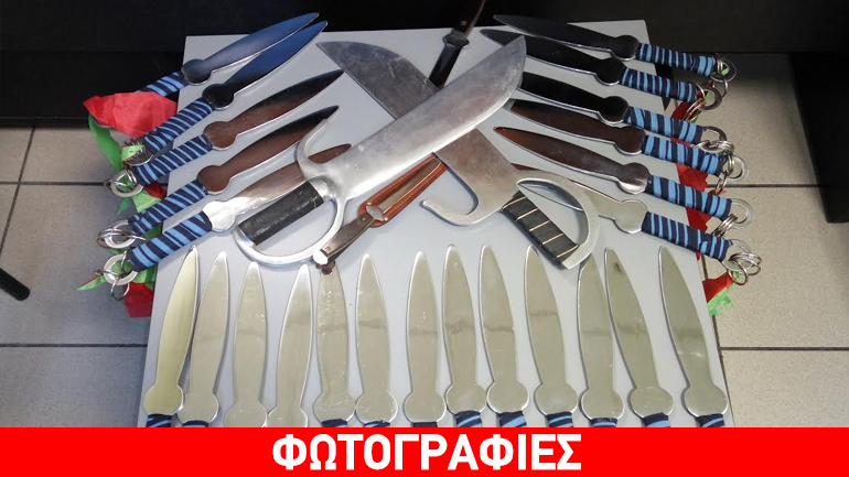 Θεσσαλονίκη: Είχε στο σπίτι του…. χατζάρες και ακόντια