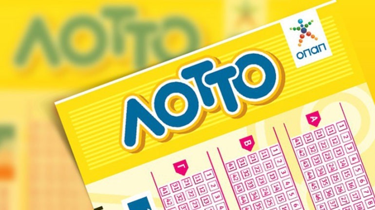 Αυτοί είναι οι τυχεροί αριθμοί του ΛΟΤΤΟ