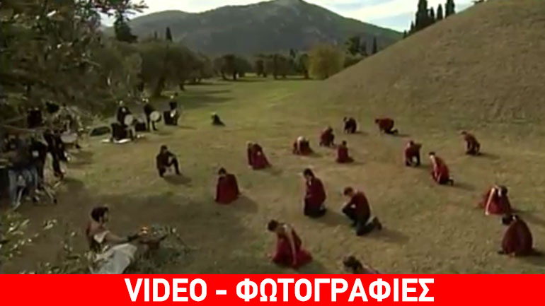 Η τελετή έναρξης του 34ου Αυθεντικού Μαραθώνιου Η τελετή έναρξης του 34ου Αυθεντικού Μαραθώνιου