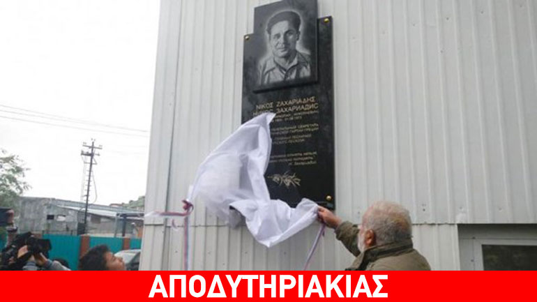 Παγκόσμιος Έλληνας δημοσιογράφος