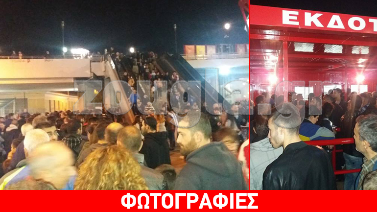 Ακόμα περιμένουν να μπουν στο… Καραϊσκάκη για το παιχνίδι της Εθνικής!