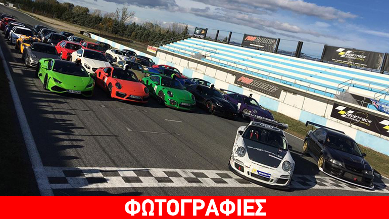 Γέμισε με super cars από τη Βουλγαρία το αυτοκινητοδρόμιο των Σερρών