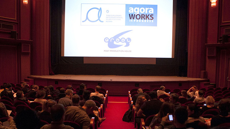 Βραβεία Αγοράς 57ου Φεστιβάλ Κινηματογράφου Θεσσαλονίκης