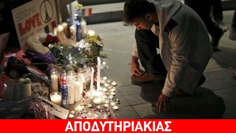 Στο Παρίσι η βία της τιμωρίας και της εκδίκησης Στο Παρίσι η βία της τιμωρίας και της εκδίκησης