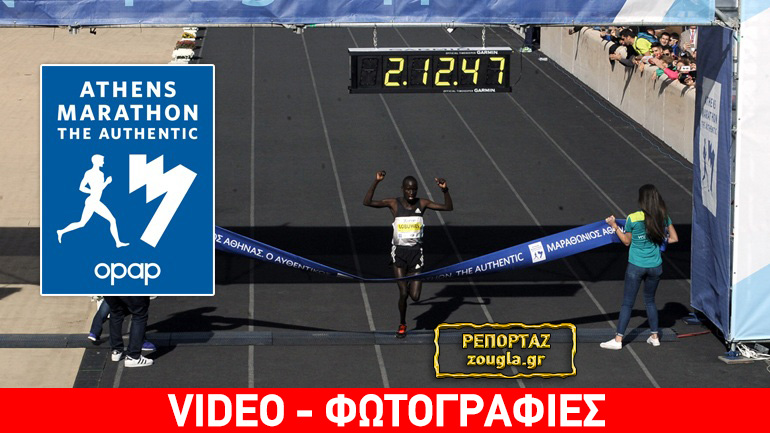 Η γιορτή του κλασικού αθλητισμού