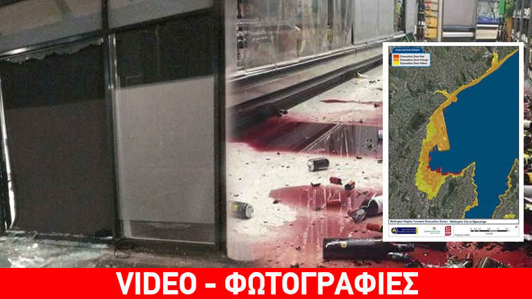 Ξύπνησε ο εφιάλτης του Κράιστσερτς Ξύπνησε ο εφιάλτης του Κράιστσερτς