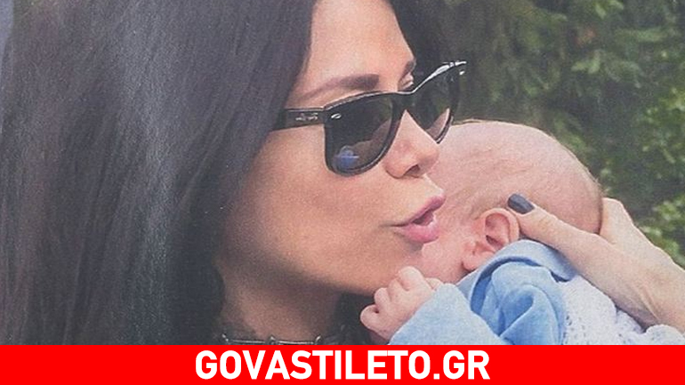 Τζο Λαζοπούλου: Η πρώτη βόλτα με τον γιο της