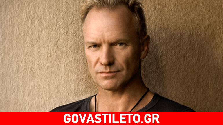 Η αποκαλυπτική συνέντευξη του Sting – Όσα είπε για τους πρόσφυγες και τον Τραμπ