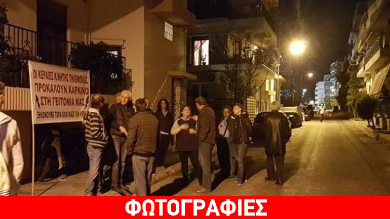 Βόλος: Επεισόδια και τραυματισμοί για μια…. κεραία κινητής τηλεφωνίας