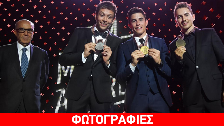 Οι αναβάτες του MotoGP φόρεσαν τα κοστούμια τους