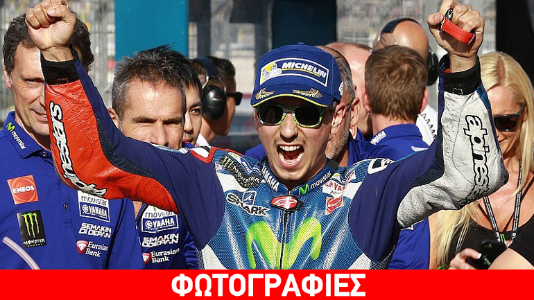 O Lorenzo αποχαιρέτησε τη Yamaha με νίκη