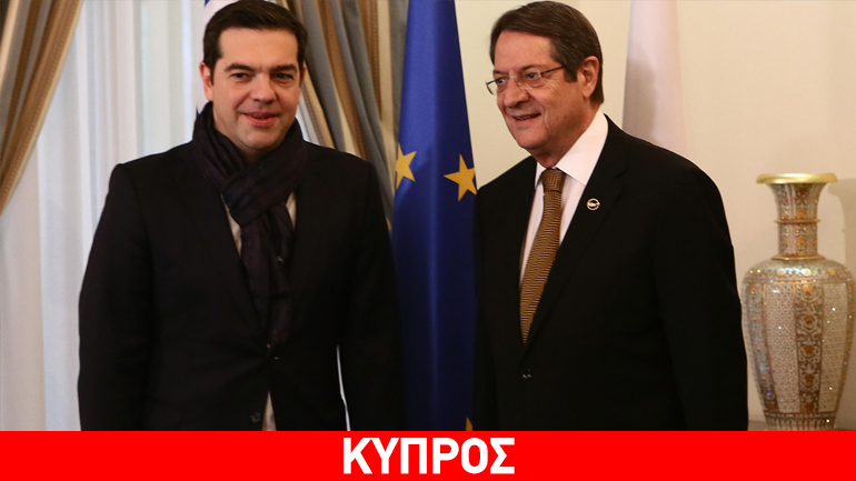 Στην Αθήνα ο Ν. Αναστασιάδης για να ενημερώσει για το Κυπριακό