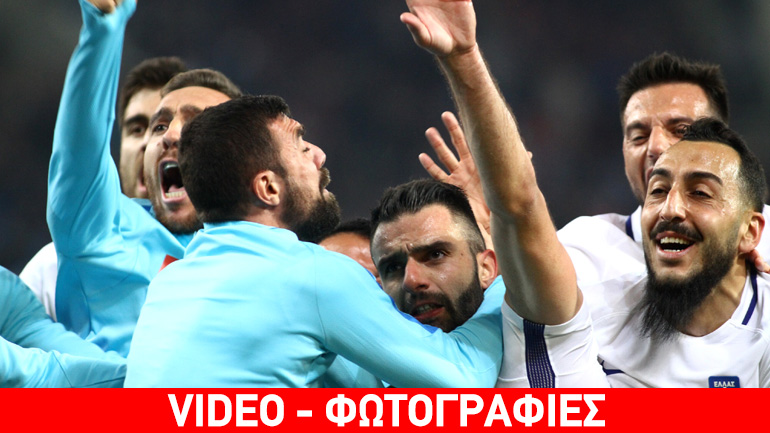 Λύτρωση στις καθυστερήσεις για την Εθνική, 1-1 με τη Βοσνία στο «Γ. Καραϊσκάκης» Λύτρωση στις καθυστερήσεις για την Εθνική, 1-1 με τη Βοσνία στο «Γ. Καραϊσκάκης»