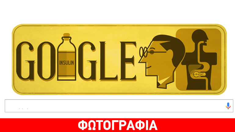 Η Google τιμά τον «πατέρα» της ινσουλίνης, Φρέντερικ Μπάντινγκ