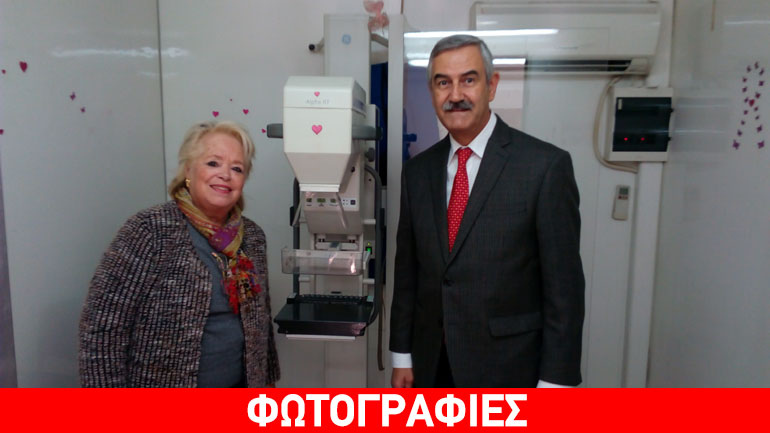 Κίνηση «μαστ» για τον καρκίνο του μαστού, στον Δήμο Κηφισιάς