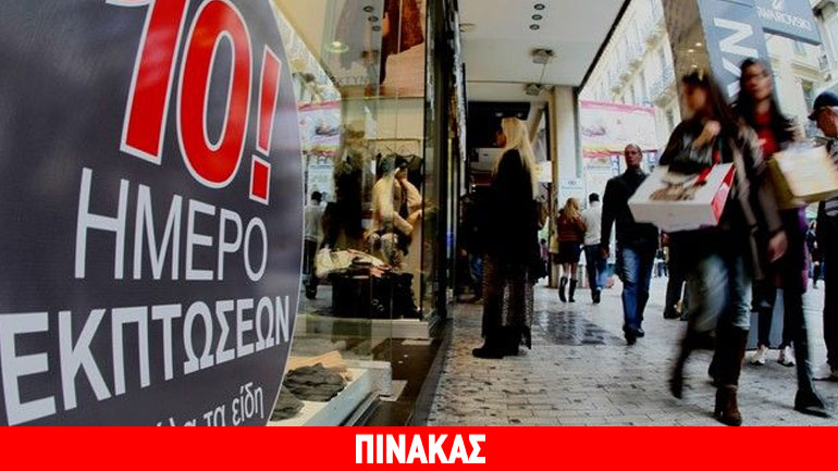 Ούτε οι ενδιάμεσες εκπτώσεις έσωσαν τον τζίρο στα μαγαζιά