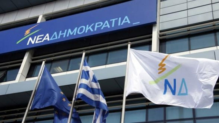 ΝΔ: Ο Πρωθυπουργός και η παρέα του Μαξίμου δεν κατανοούν την πραγματικότητα