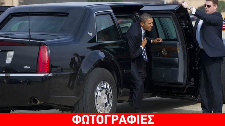 H θωρακισμένη λιμουζίνα «κτήνος» του Ομπάμα στην Αθήνα H θωρακισμένη λιμουζίνα «κτήνος» του Ομπάμα στην Αθήνα