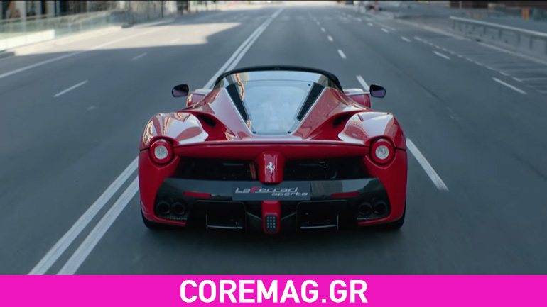 Η Ferrari έκλεισε τα 70 και γιορτάζει
