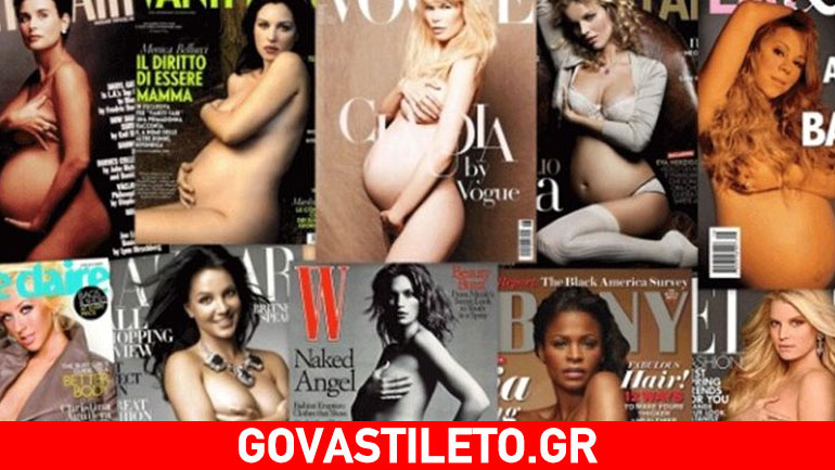 Διάσημες εγκυμονούσες που φωτογραφήθηκαν γυμνές