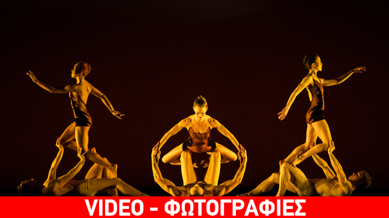 Momix – Opus Cactus στο Παλλάς