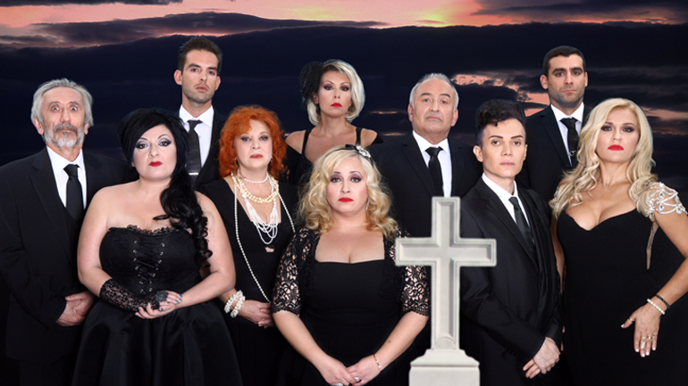 «Μπαμπά μην ξαναπεθάνεις Παρασκευή…»  στο θέατρο Αλέκος Αλεξανδράκης- Ριάλτο