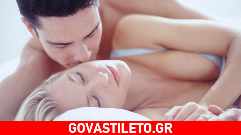 Οι επιστήμονες αποκαλύπτουν το μυστικό της καλής ερωτικής ζωής