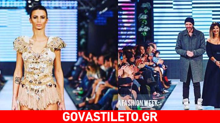 Celebrity Skin: Έκλεισαν το fashion week της Σερβίας!