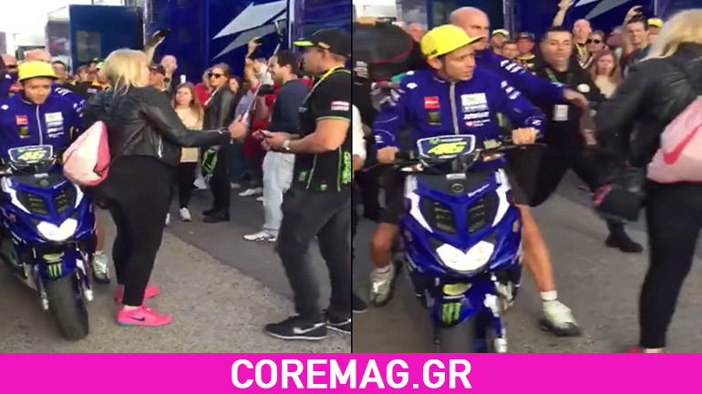 Ο Vale μοιράζει κλοτσιές