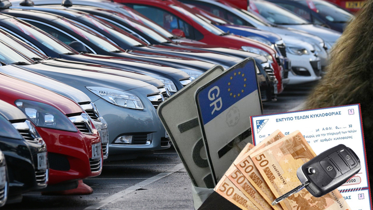 Αλλαγές στο παρά πέντε