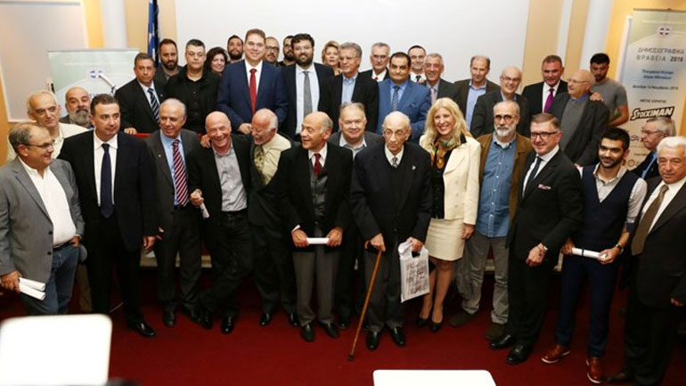 Aπονεμήθηκαν τα δημοσιογραφικά βραβεία του ΠΣΑΤ