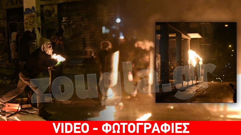 Επεισόδια στα Εξάρχεια Επεισόδια στα Εξάρχεια