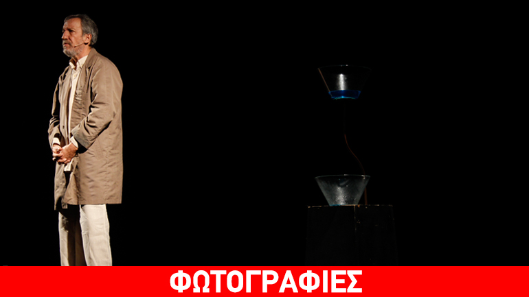 Ατμόσφαιρα συγκίνησης για την Απολογία του Σωκράτη στο Βελιγράδι