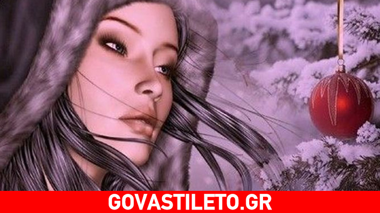 Αφροδίτη στον Αιγόκερω: Έρωτας και πάθη αλλά με… αξιοπρέπεια!