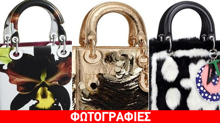 Christian Dior: Μετατρέπει τις τσάντες του σε μικρά έργα τέχνης