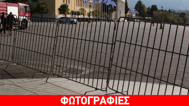 Aπροσπέλαστο το κέντρο της Αθήνας – Χιλιάδες αστυνομικοί επί ποδός