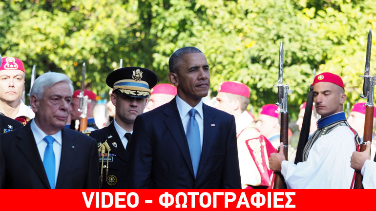 Καρέ – καρέ η άφιξη Ομπάμα στο Προεδρικό Μέγαρο