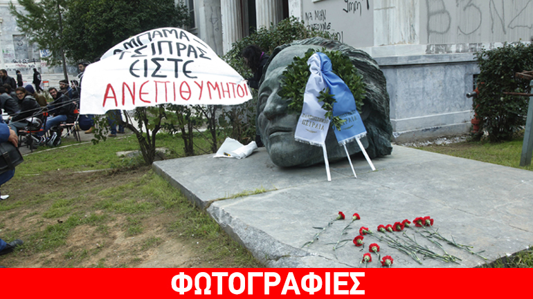 Ξεκίνησε ο τριήμερος εορτασμός της επετείου του Πολυτεχνείου