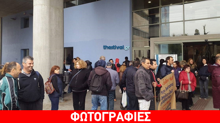 Συγκέντρωση διαμαρτυρίας εργαζομένων στην υπηρεσία καθαριότητας του Δ. Θεσσαλονίκης